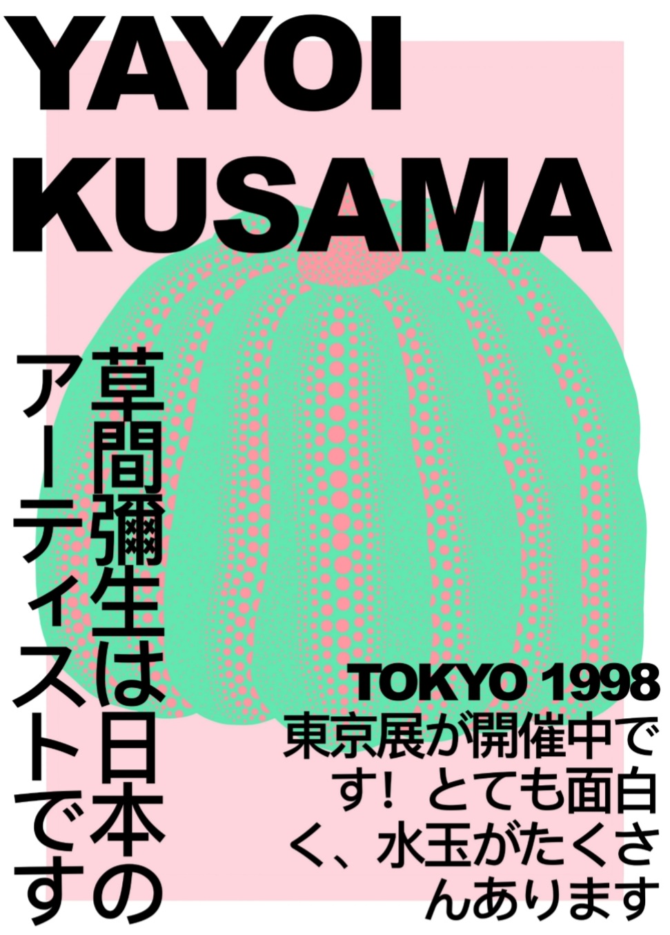Yayoi Kusama - Green & Pink – Bild 5